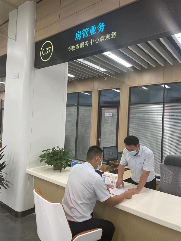 市房产管理服务中心“减证便民”再升级 助力“无证明城市”建设