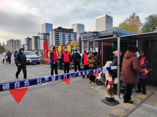 积极响应齐心战疫 共同创建“无疫社区”