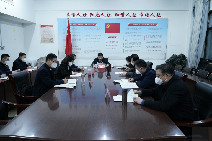 泰安市人社局2022年度领导班子履行全面从严治党责任和抓基层党建工作述职会议召开