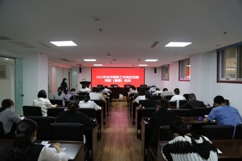 我市举办寄生虫病防治工作岗位技能竞赛/